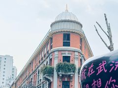 -巴公房子