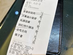-君霖海鲜私房菜(春柳店)