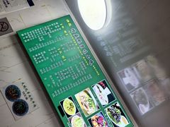 -增盛魁小吃店