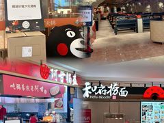 -北京华联购物中心(同成街店)