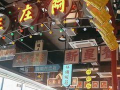 -王庄阿咪海鲜大排档(象园店)