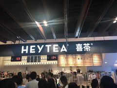 -喜茶(上海正大广场店)