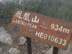 -凤凰山