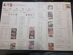 菜单-名门潮牛·鲜牛肉海鲜火锅.烧烤自助餐厅(诚丰广场店)