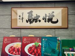 -悦融·京鲁菜·露台花园(安定门店)