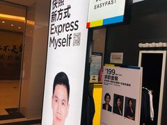 -方快-照相馆(金桥国际店)