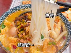 -螺世纪螺蛳粉·桂味小排档(裕德店)