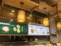 -吴酥生宫廷酥饼(韶山北路店)