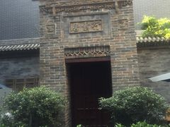-醉长安(南门总店)