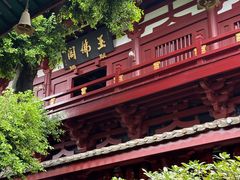 -叩齿古寺
