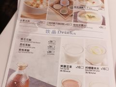 -翡翠拉面小笼包(岭南新天地店)