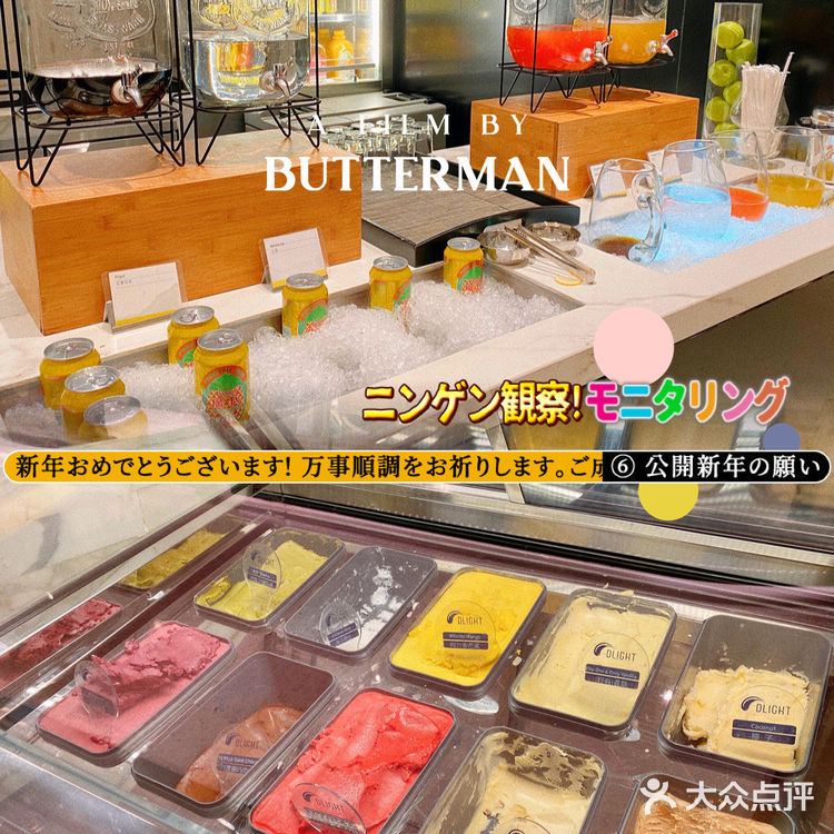 🌟五星级酒店自助餐就是不一样!!!