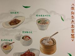 -哈密古丽新疆餐厅(江北融创店)
