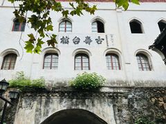 -紫阳古街