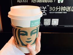 -星巴克(温州银泰大西洋店)