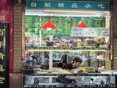 -白魁老号饭庄(安内店)