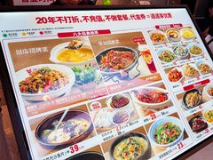-大碗先生(万家丽店)