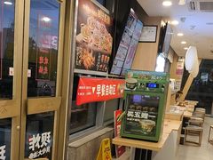 -和合谷(百荣店)