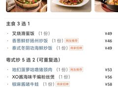 -太兴餐厅(东方广场分店)