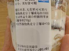 -Blueglass酸奶(华贸购物中心店)