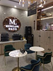 点击看大图 -Meng Lang 梦郎白金店