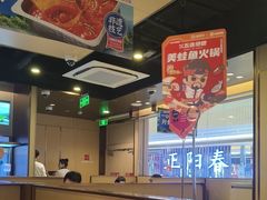 -海底捞火锅(天津SM城市广场店)