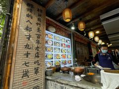 -太平张醪糟(西街直营店)