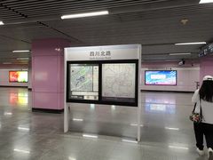 -四川北路(地铁站)