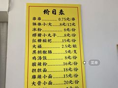 -长颈鹿的口袋钵钵鸡(市南店)