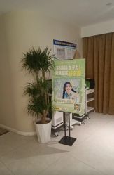 -东英经典SKIN&SPA