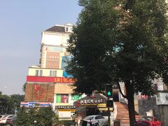 -玉林生活广场