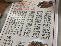 -金粿粿·牛肉粿