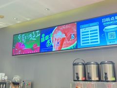 -茶百道(文冲沃尔玛店)