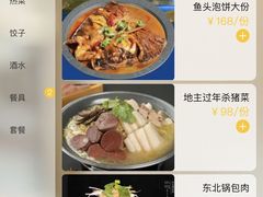 -老边饺子馆(东单店)