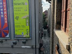 -思南书局(复兴中路店)