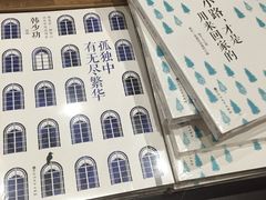 -钟书阁(松江泰晤士小镇店)