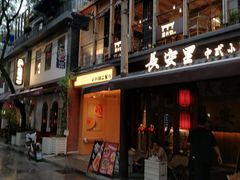 -湘子庙