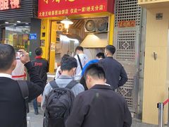 -咏春葱油饼(德政中路店)