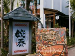 -婉泰·特色小吃·舂鸡脚(告庄二店)