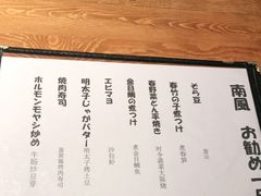 -南风(淮海街店)