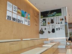 -SAANCI山池咖啡(海上世界文化艺术中心店)
