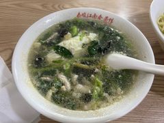 -泰顺江南春面馆