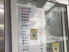 -清真西花市煎饼