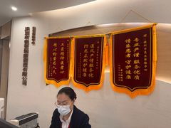 -慈铭奥亚健康体检(南山店-保利分院)