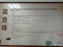 -苏州大学附属第二医院(三香院区)