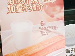 -老乡鸡(舒城龙舒花园鼓楼北街店)