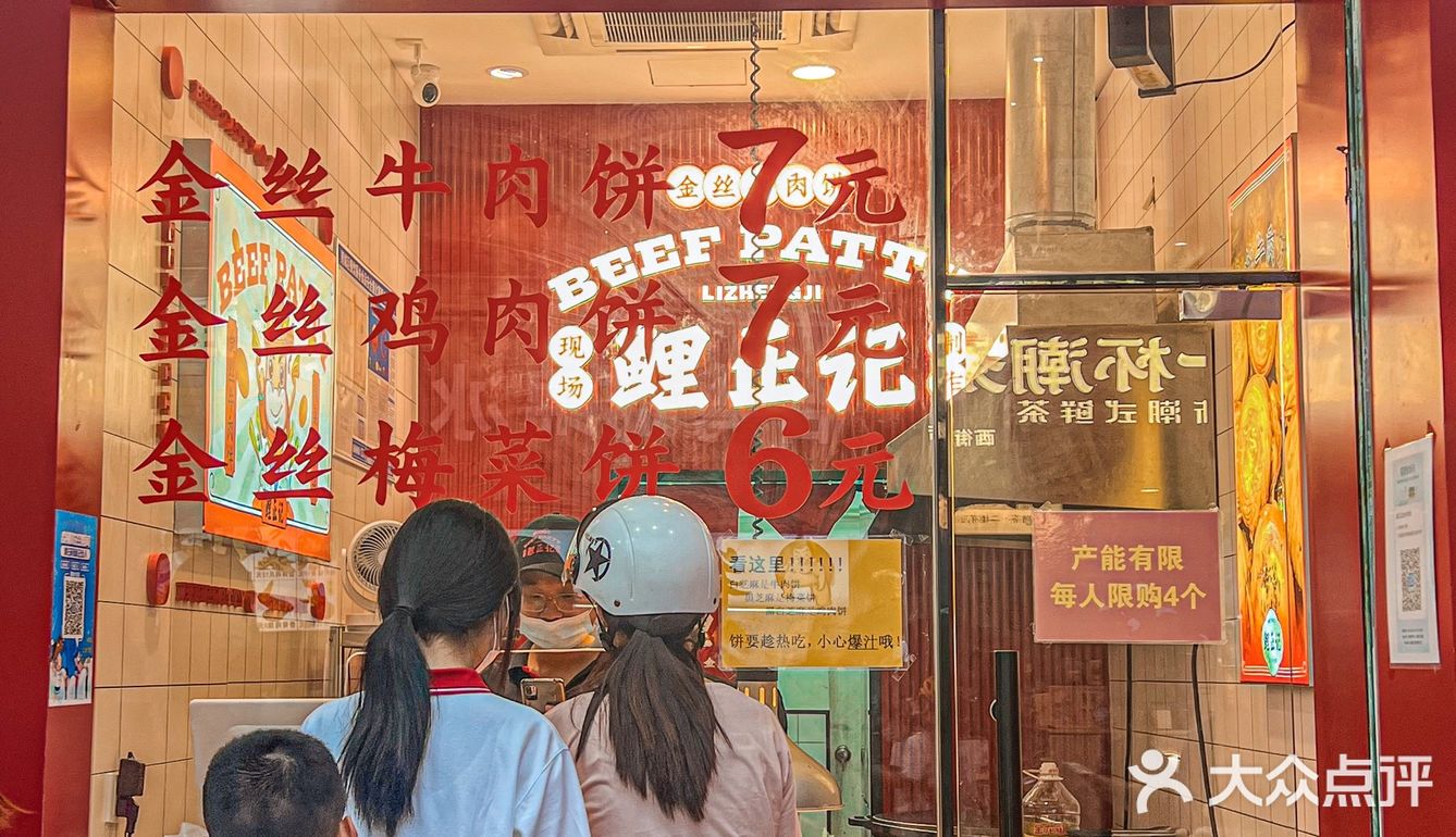 西街小吃热门榜第一🔥现包现煎 香迷糊了🤤