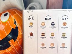 -辛一·铜锣烧(鸿寿坊店)