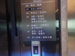 -山水温泉