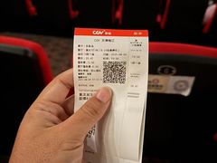 -CGV影城(梅江ScreenX店)